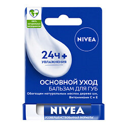 NIVEA Бальзам для губ "Базовый уход" 4.8 г