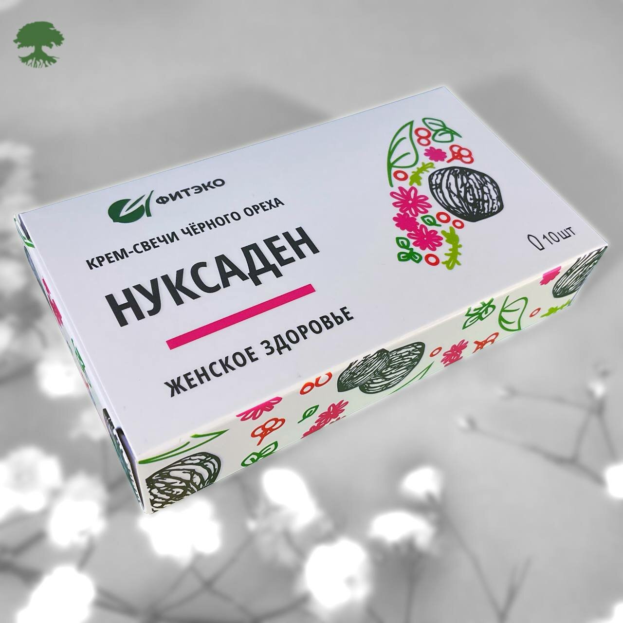 Изображение Крем-свечи на Черном Орехе Нуксаден Женское Здоровье, 10 шт - Фитэко / От Эндометриоза