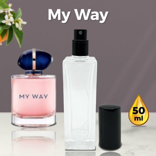 My Way - Духи женские 50 мл + подарок 1 мл другого аромата