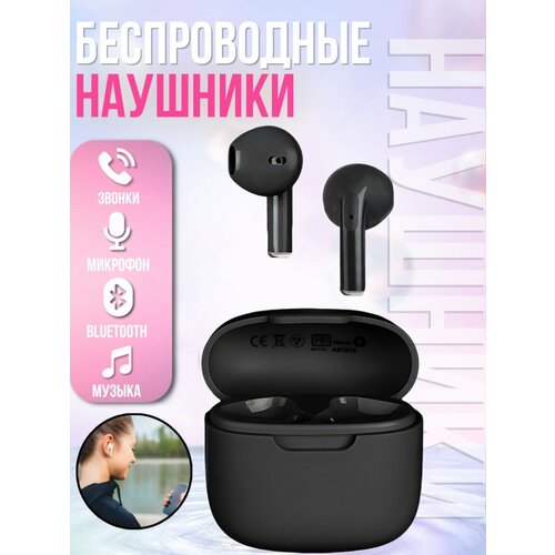 Беспроводные наушники A2 Black ISA