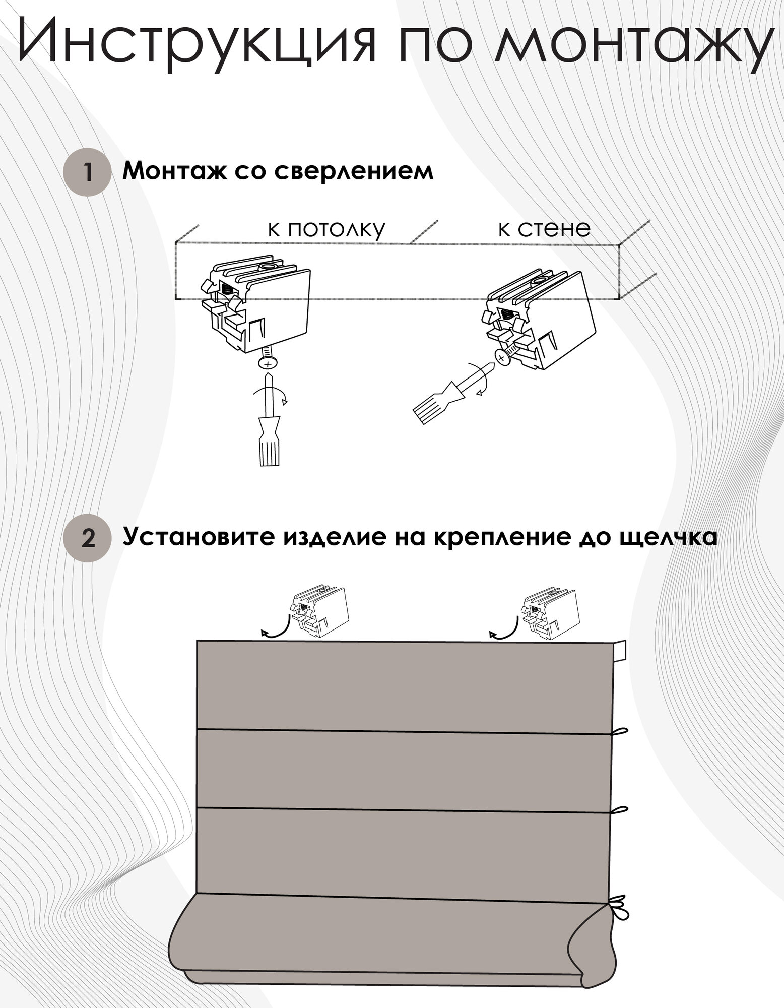 Римские шторы Натур розовый, 100х160 см