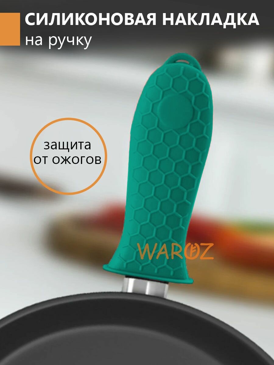 Ручка для сковороды,...