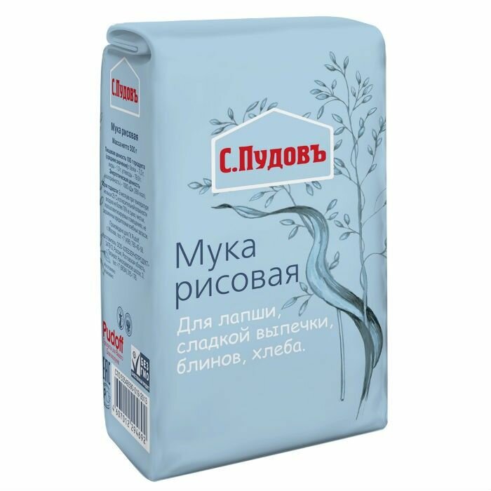 Мука рисовая С. Пудовъ 500 гр.