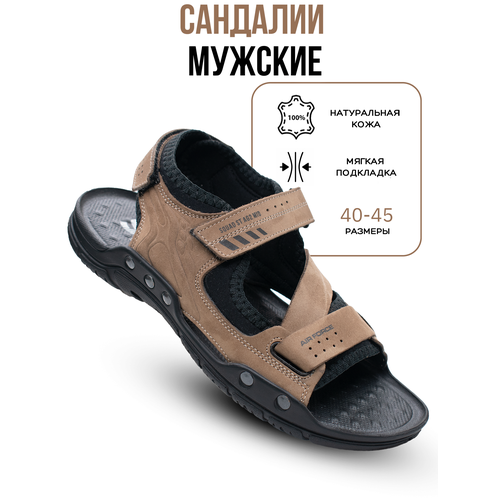 фото Сандалии g-tech, размер 40, бежевый