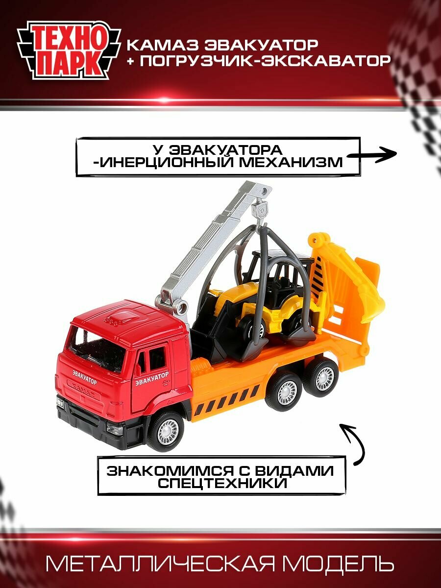 фото Легковой автомобиль ТЕХНОПАРК Toyota Corolla (COROLLA-P) 1:32, 12 см