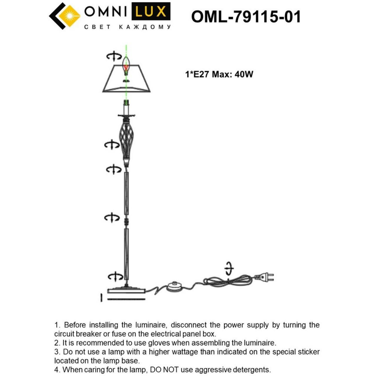 OML-79115-01 Торшер Omnilux Belluno