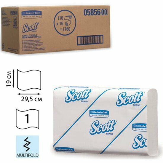 Бумажные полотенца для диспенсеров Kimberly-clark Scott, 110шт, 16шт, Slimfold бел,29,5х19 М-fold(дисп.601535)5856