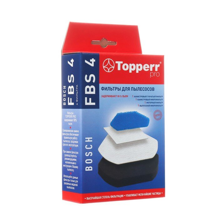 Комплект фильтров Topperr для пылесосов Bosch: FBS4; BGS 1170; BGC 1U1550; BGS 1U180; BGS 218