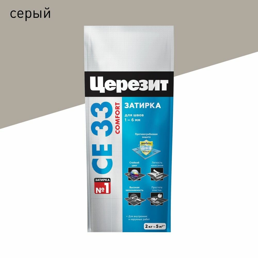 Затирка Церезит CE 33 1-6 мм серая 2 кг