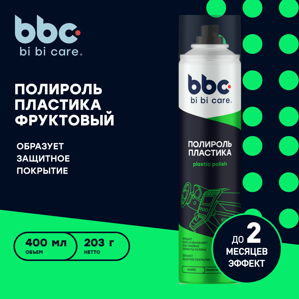 Полироль пластика bi bi care, 400 мл / 4018