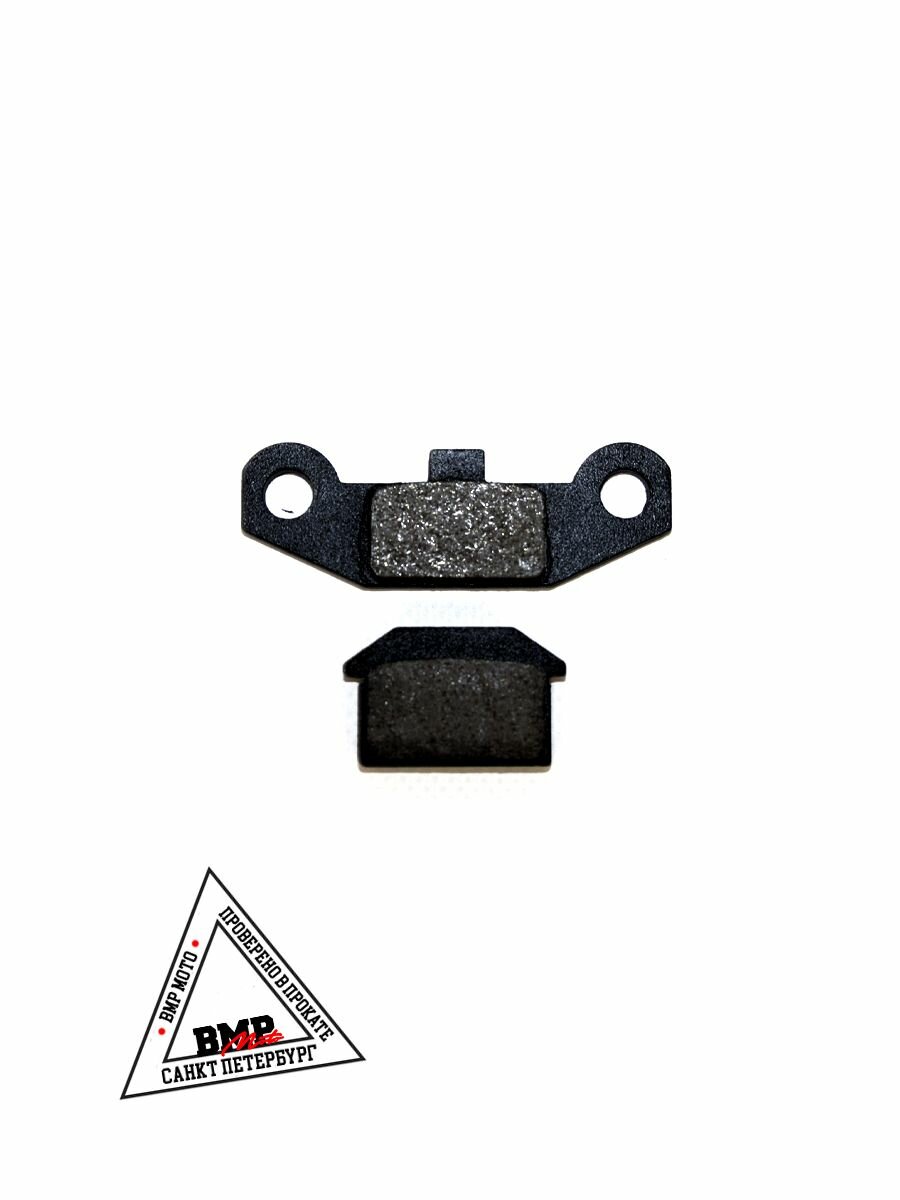 Колодки тормозные дисковые передние (компл. 2 шт) ATV WILD — фото 1