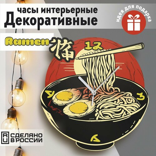 Настенные фигурные часы УФ в форме еда Рамён для кухни для кафе бар ресторан - 39 1690₽