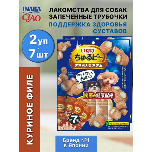 Лакомство для собак Трубочки с курицей для суставов 70гр*2шт