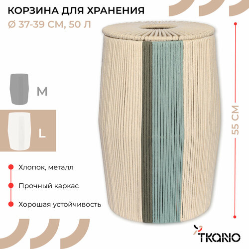 фото Корзина плетеная 50 л conga green большая с крышкой для хранения напольная ethnic размер l tkano tk24-st_ba0028