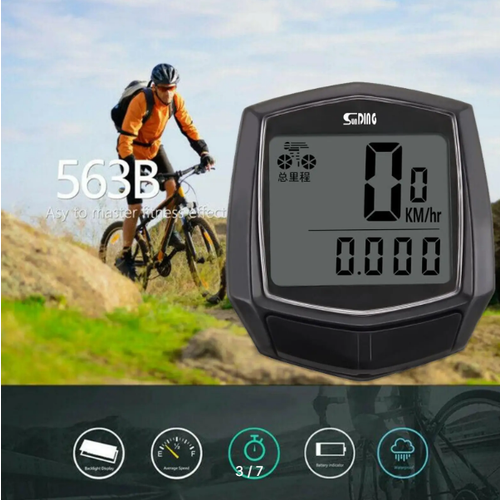 Проводной велосипедный секундомер с одометром и ЖК-дисплеем