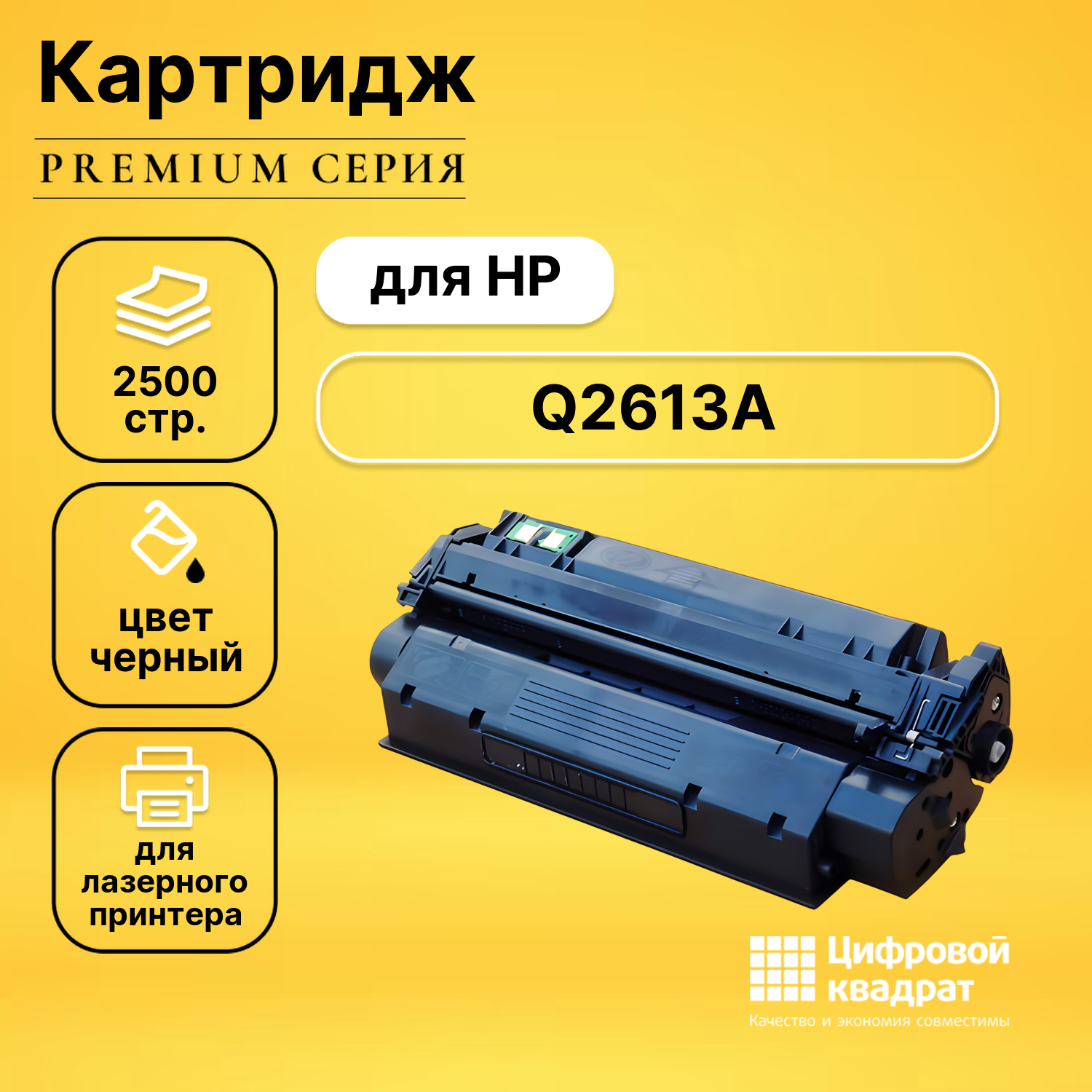Память DDR4 SODIMM 16Gb, 2666MHz, CL19, 1.2 В, TESLA (TSLD4NB-2666-CL19-16G) Hauck - фото №1