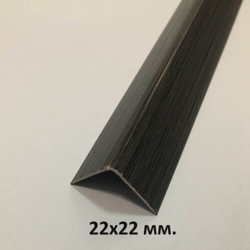Изображение товара Уголок Пластиковый 22х22мм. Венге Тёмный 2.7м.