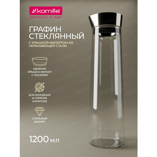 Графин стеклянный 1200 мл Kamille KM 9032 с крышкой из нержавеющей стали 12 л прозрачный 1464₽