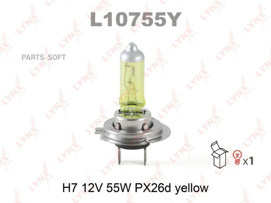 Лампа галогенная H7 12V 55W PX26d YELLOW LYNXAUTO / арт. L10755Y - (1 шт)