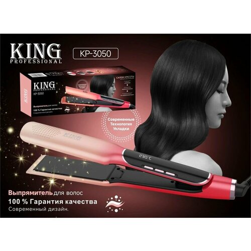 Стильный многофункциональный выпрямитель для волос утюжок для волос красный 250000₽