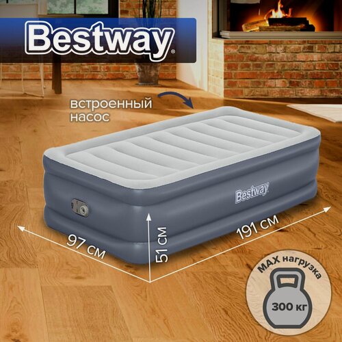 Изображение товара Кровать надувная односпальная Bestway + встр. насос 220В 97х191х51см 6713G