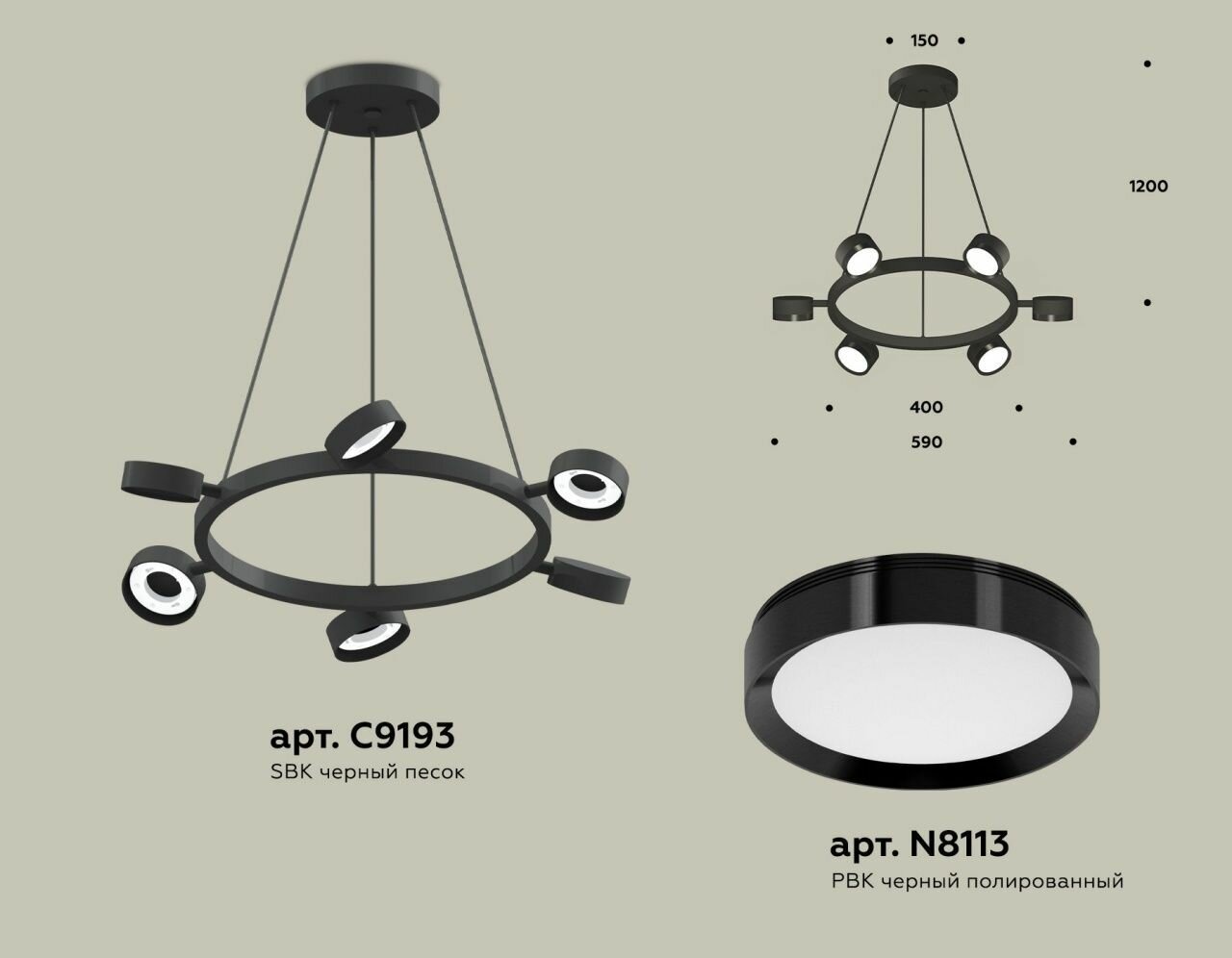 Комплект подвесного поворотного светильника Ambrella Light XB9193150