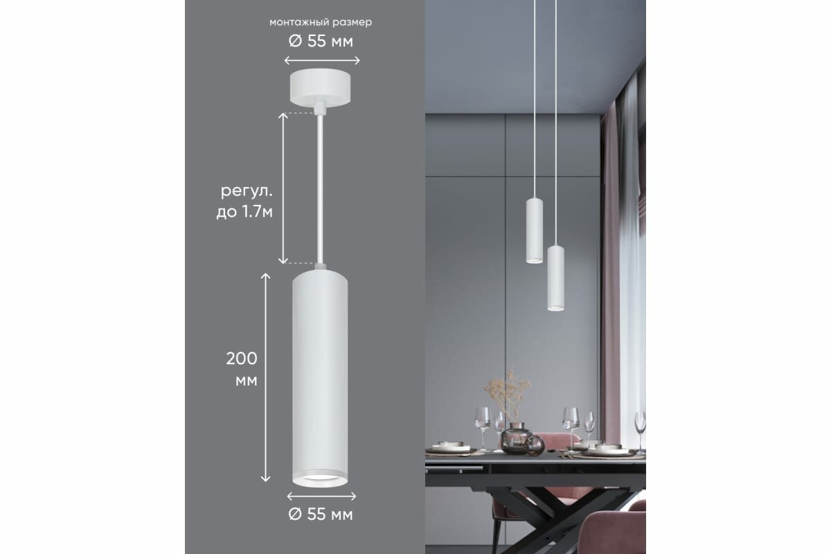 Светильник потолочный Feron ML1768 на подвесе MR16 35W 230V белый 55*200