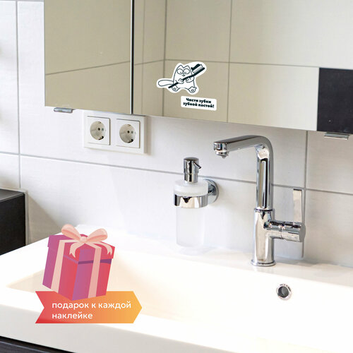 Наклейки детские интерьерные напоминалки чистить зубы в ванную, в санузел прикольный кот саймон