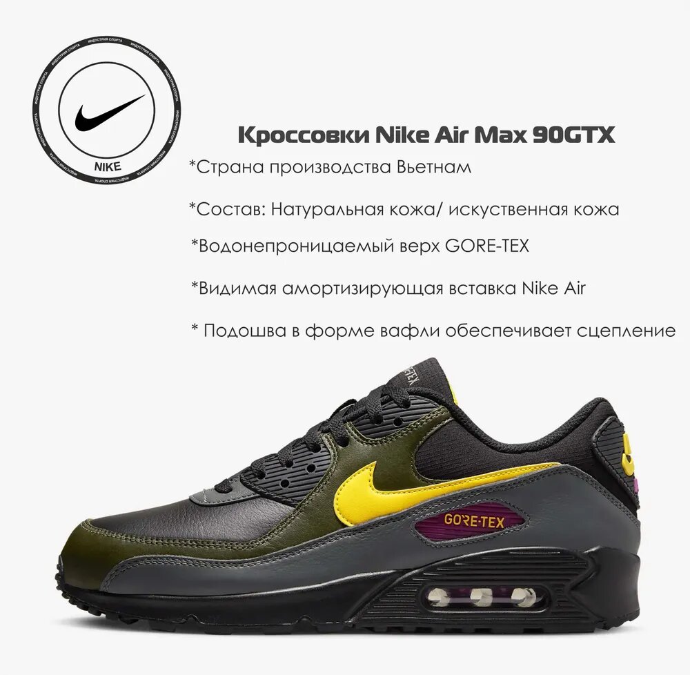 Кроссовки NIKE