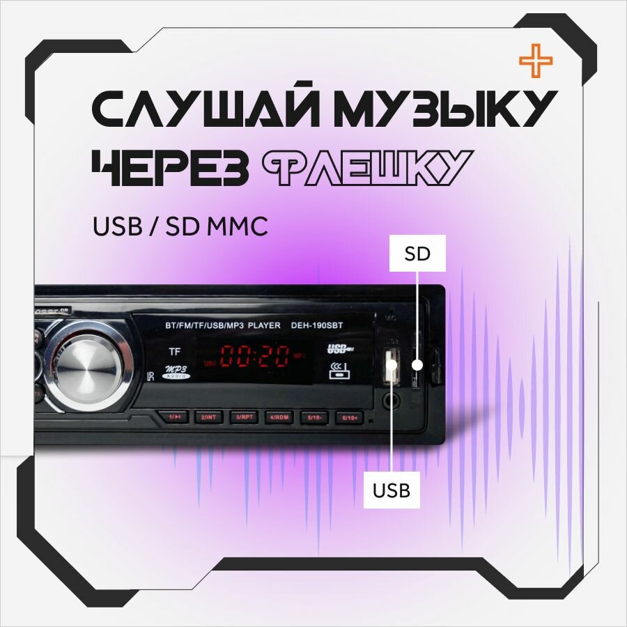 Автомагнитола 1 din с Bluetooth / Магнитола автомобильная универсальная / В машину / Блютуз / Для автомобиля с экраном 1din (1дин) / В автомобиль / Авто магнитола / с блютузом / с usb / Аудиомагнитола — фото 1