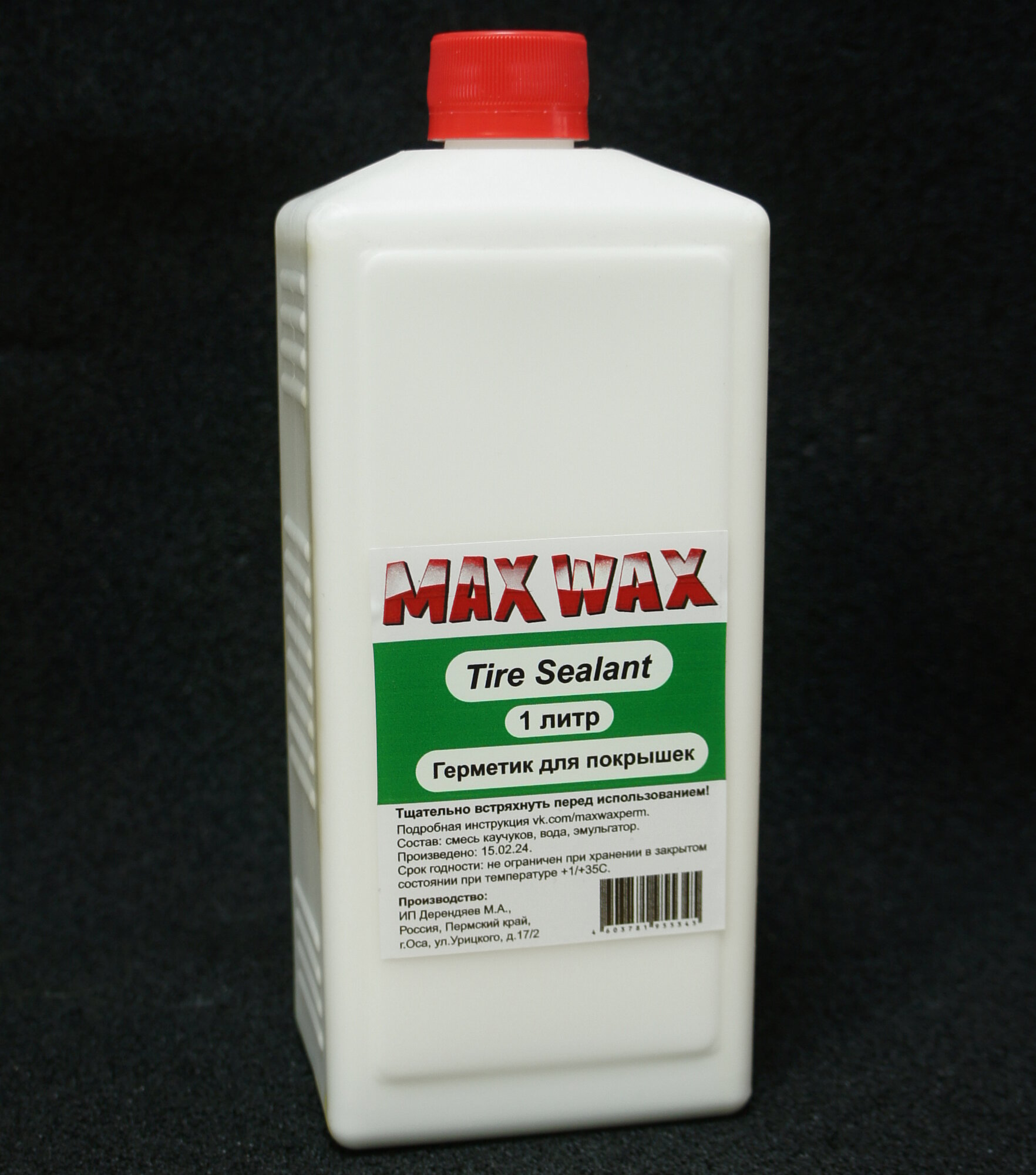 Герметик для бескамерных покрышек велосипеда MaxWax 1 литр