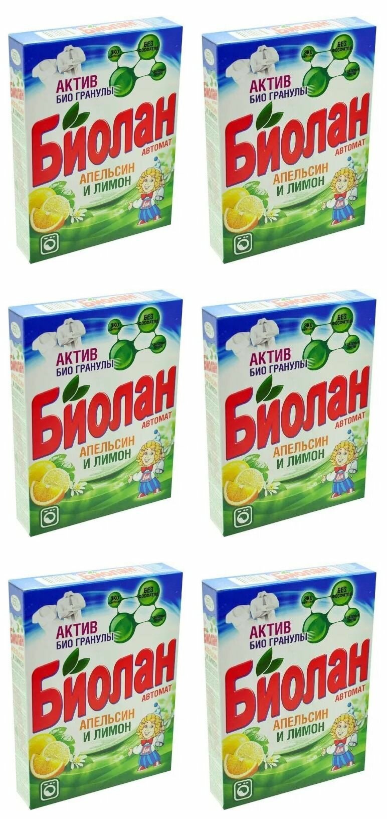 Биолан Стиральный порошок...