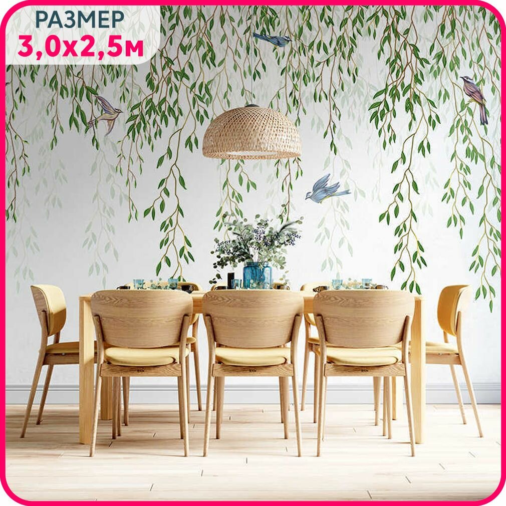 Фотообои листья на стену MOBI DECOR 