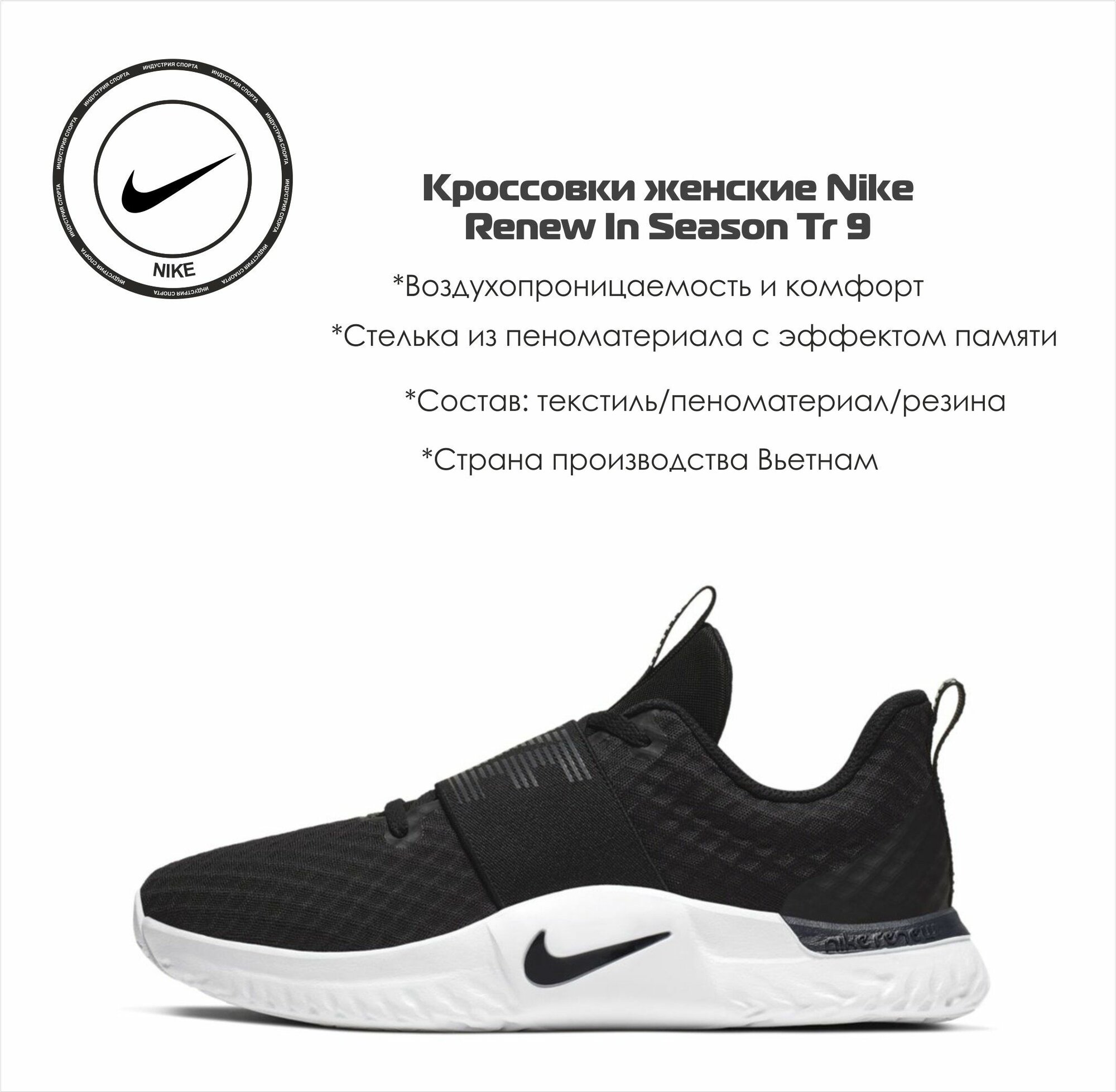 Кроссовки NIKE