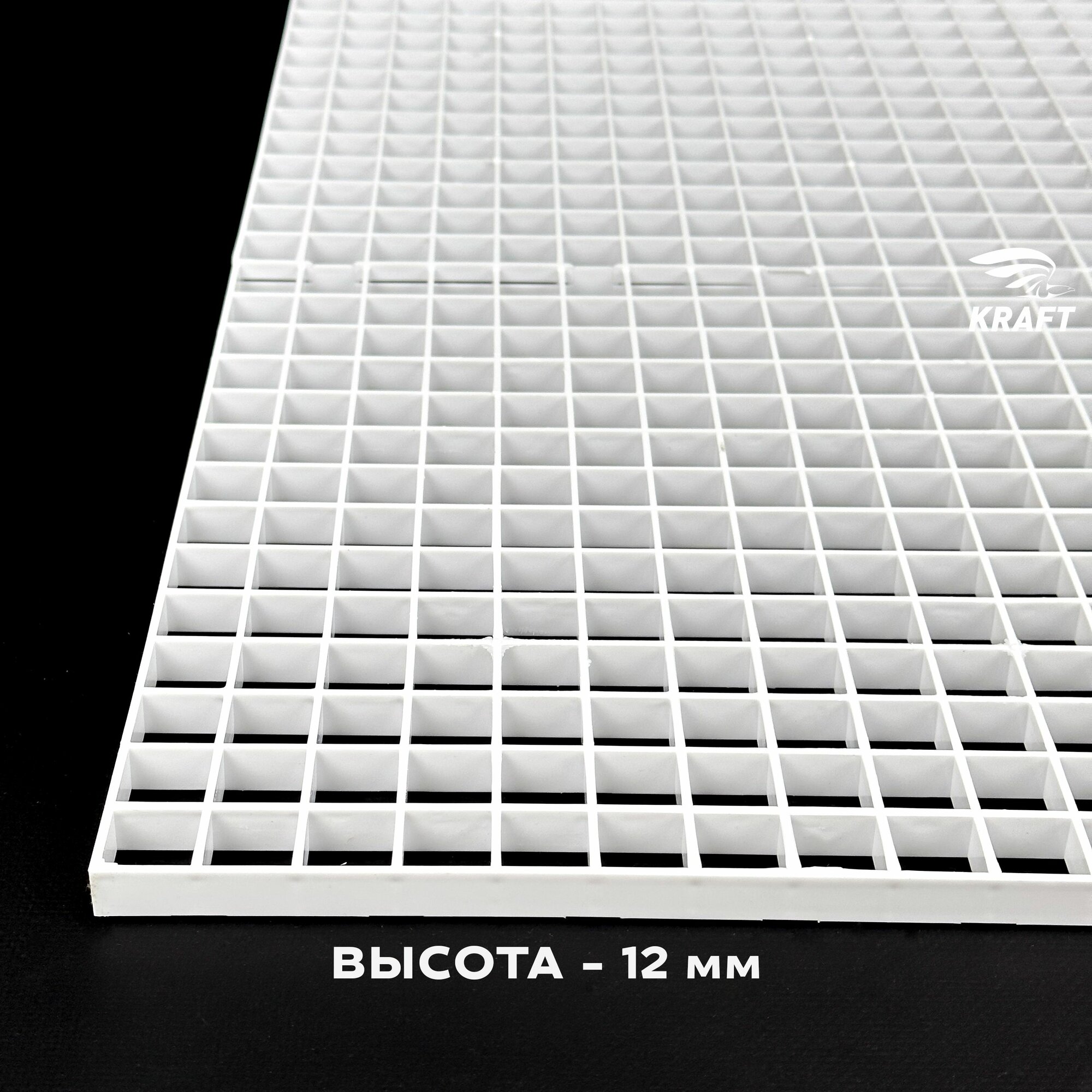 Пластиковая потолочная решетка под панели Армстронг 595х595 мм (600х600) ячейка 20х20мм, разборная из белого ABS пластика, комплект из 3 штук