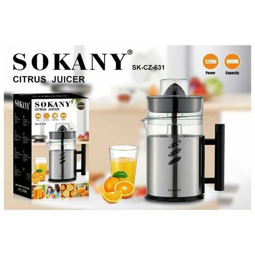 Соковыжималка SOKANY 631