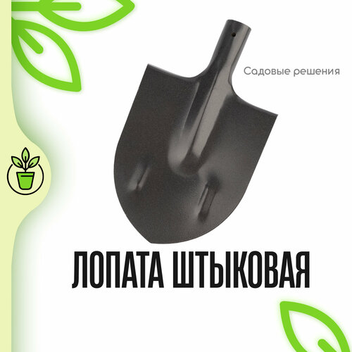 Лопата штыковая с ребрами жесткости 270₽
