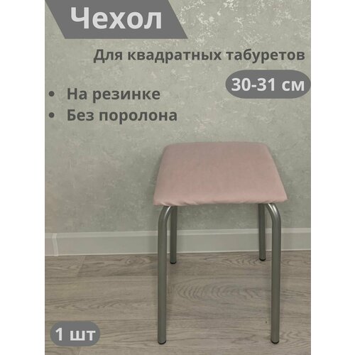 розовый, светлый, розовый