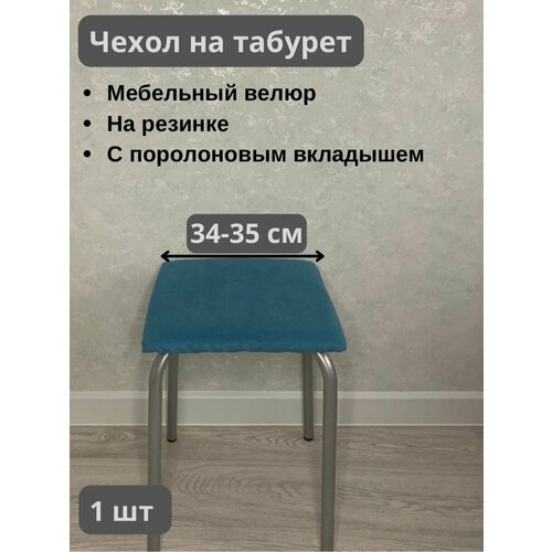 голубой, бирюзовый