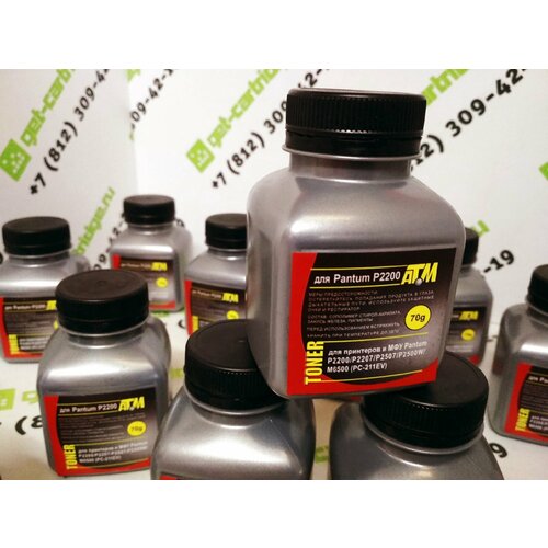 Тонер для заправки Pantum P2200 P2207 P2500W P2506 P2506W P2507 P2516 P2518 M6500 M6500W M6507 M6507W M6550NW M6600NW M6607NW PC-211 - 70 грамм 350₽
