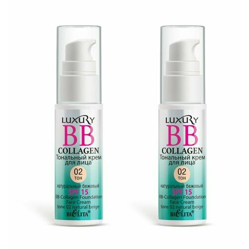 Белита Тональный крем для лица Luxury BB-Collagen тон 02 натуральный бежевый 25 мл 2 шт 1849₽