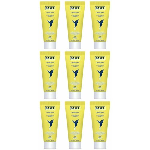 Ballet Шампунь для волос с экстрактом череды 200 мл 9 шт 1799₽