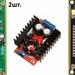 Повышающий DC-DC преобразователь 150W EM-843 2шт.