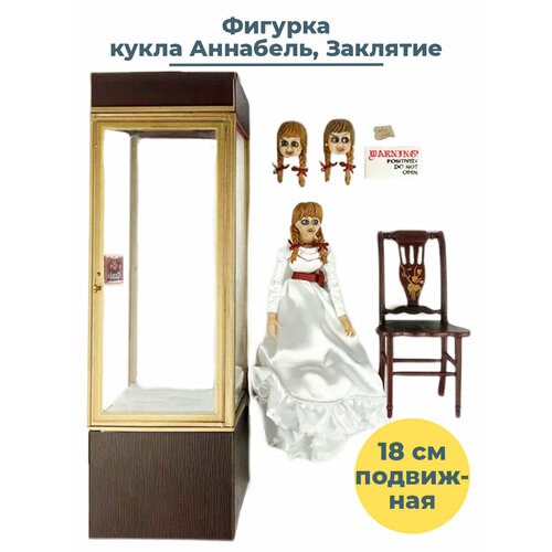 проклятие аннабель dvd Фигурка кукла Аннабель Заклятие Annabelle Conjuring диорама сменные головы 18 см