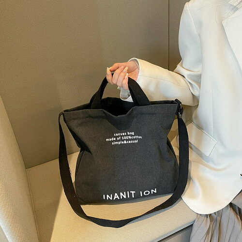 Сумка шоппер Disparo, бежевый