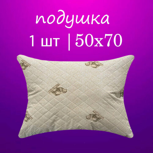 Подушка 50х70 для сна