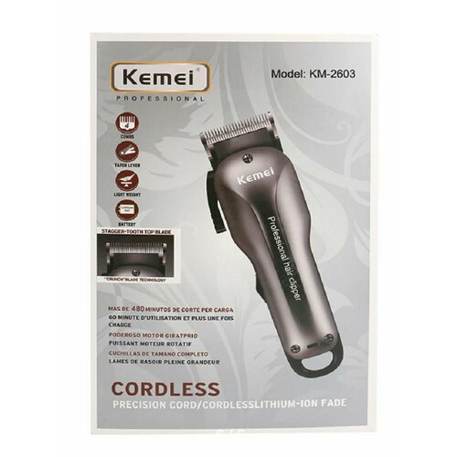 Электрическая машинка для стрижки волос 354000₽