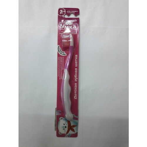 Зубная щетка для первых зубиков 277₽