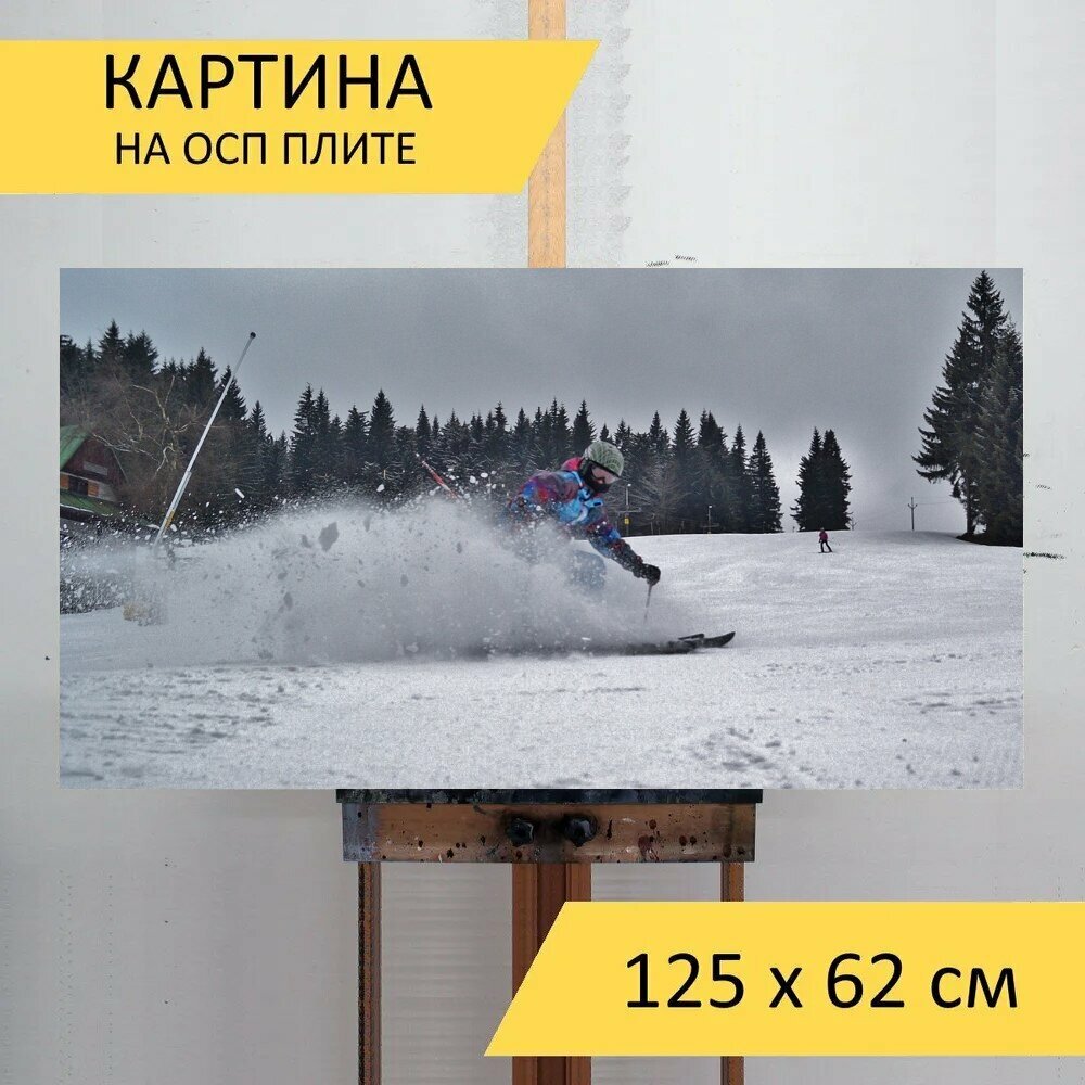 Картина на ОСП "Зима, горы, снег" 125x62 см. для интерьера на стену