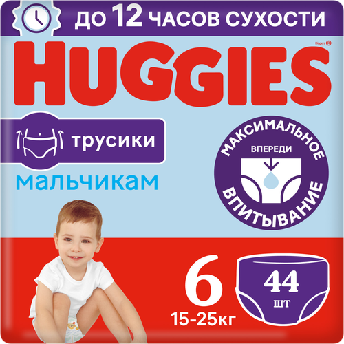 Трусики-подгузники Huggies для мальчиков 6 15-25кг 44шт 3497₽